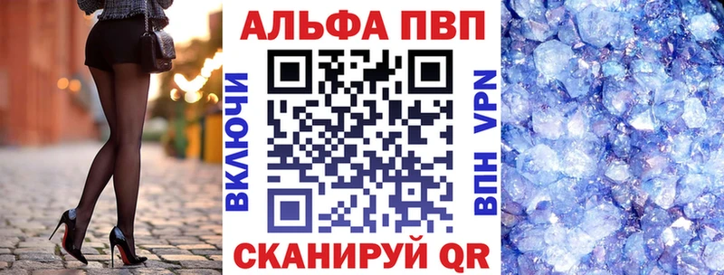 hydra сайт  Сорск  A-PVP Crystall  как найти закладки 