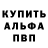 МЕТАДОН кристалл Alise TV:3
