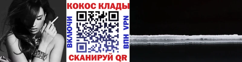 COCAIN Боливия  Сорск 