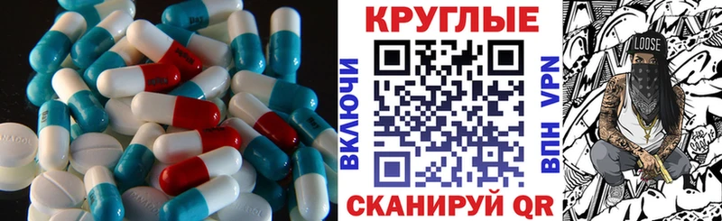 купить закладку  Сорск  ЭКСТАЗИ Philipp Plein 