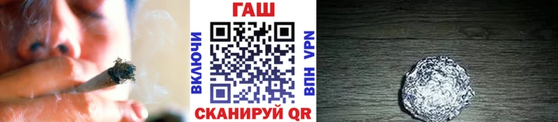 Гашиш Premium  Сорск 