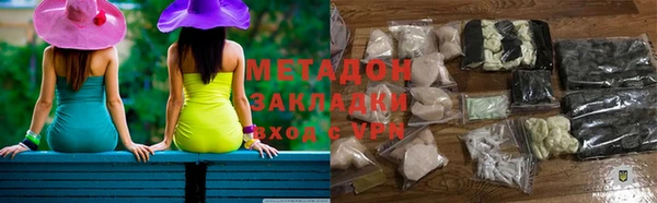 apvp Балахна