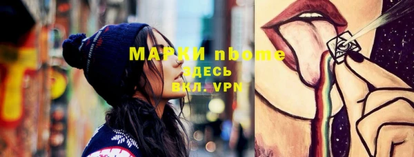 прущие крисы Балабаново