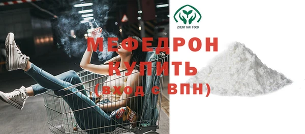 прущие крисы Балабаново