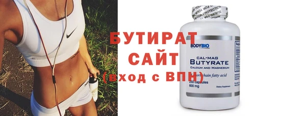 прущие крисы Балабаново