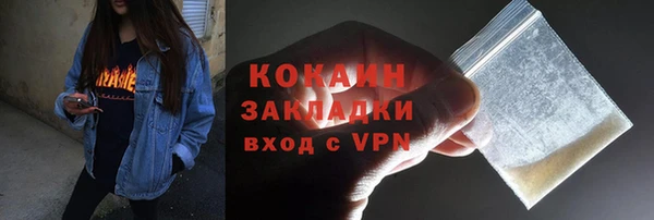 прущие крисы Балабаново