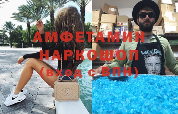 прущие крисы Балабаново