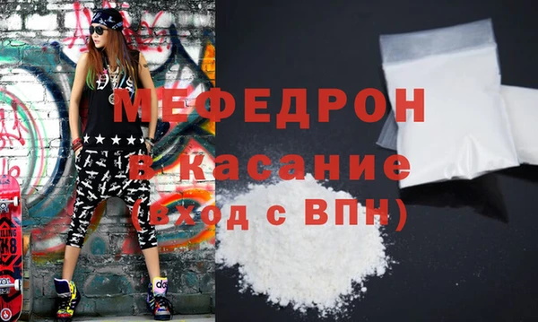 прущие крисы Балабаново