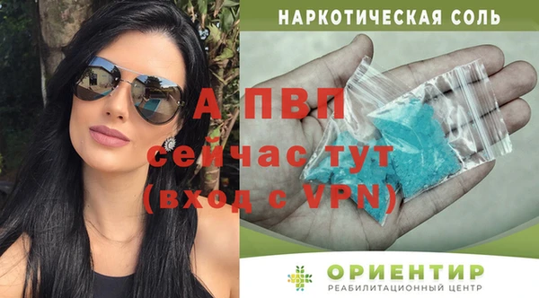 прущие крисы Балабаново