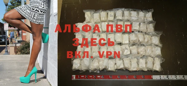 прущие крисы Балабаново