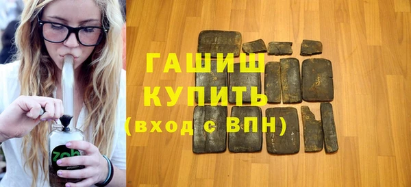 молекула духа Арсеньев
