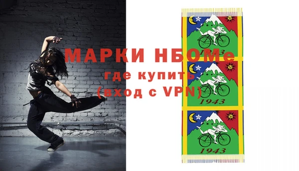 гидра Сафоново