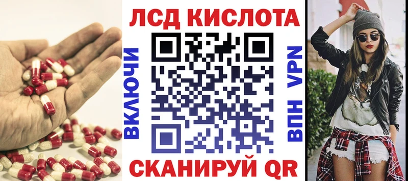 LSD-25 экстази ecstasy  Сорск 