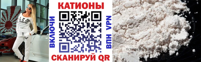 площадка наркотические препараты  закладки  Сорск  МЯУ-МЯУ mephedrone 