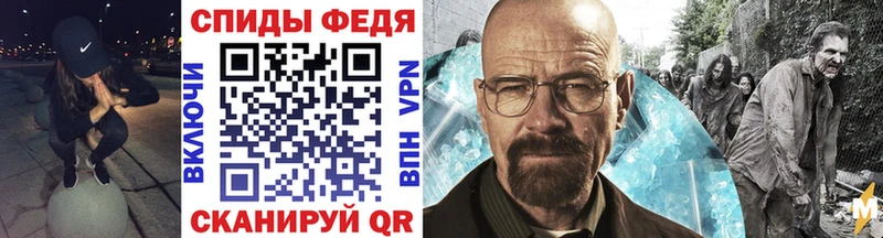 Метамфетамин Methamphetamine  Сорск 
