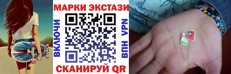 цены   hydra   Наркотические марки 1500мкг  Сорск 