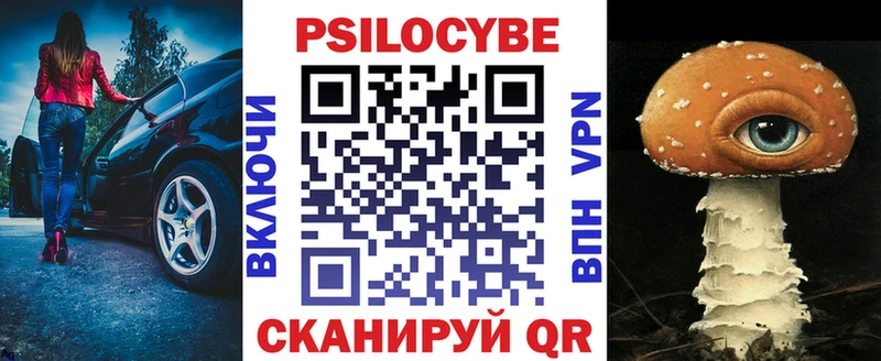 mega как зайти  Сорск  Псилоцибиновые грибы Magic Shrooms 